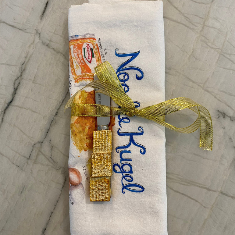 Passover Gift