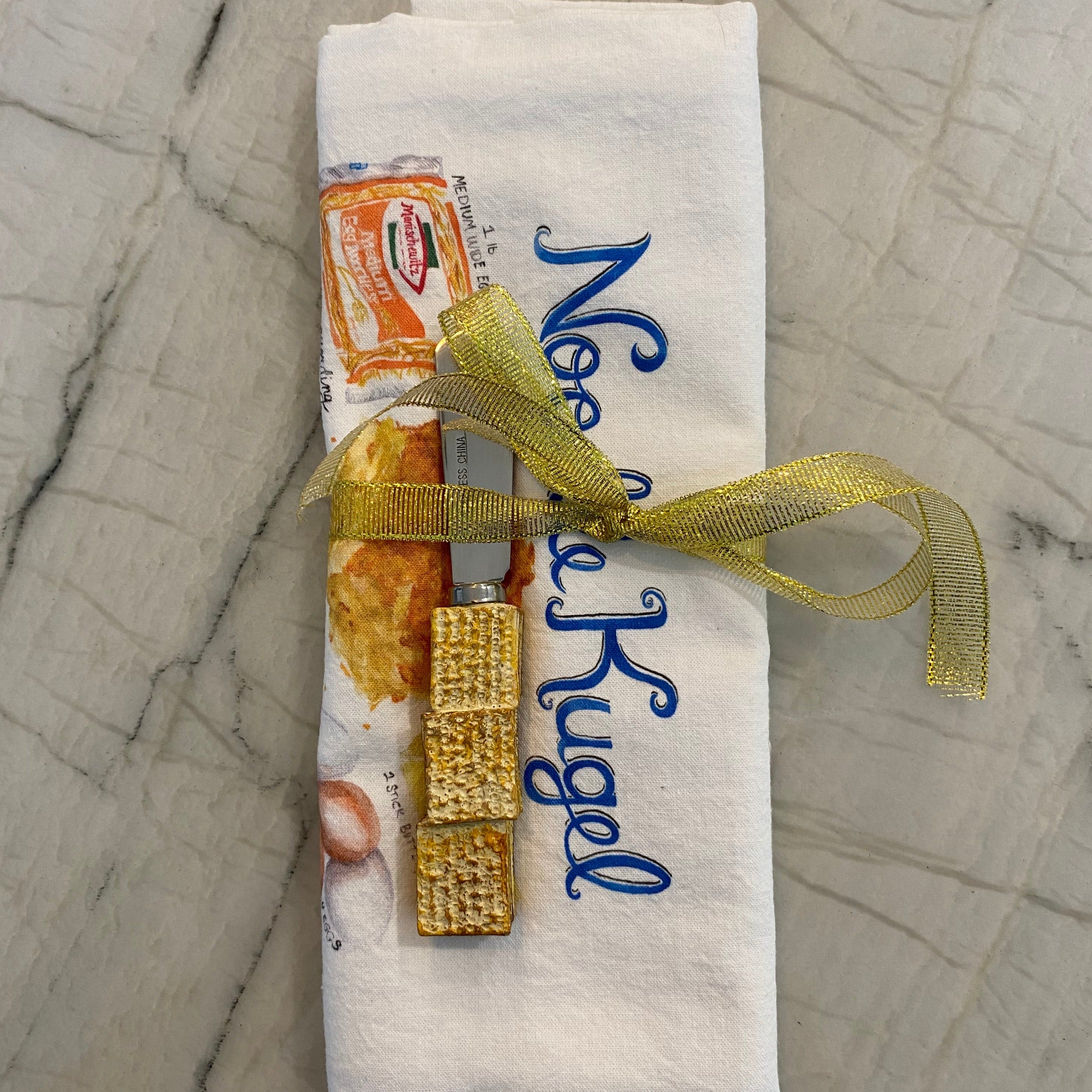 Passover Gift