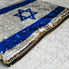 Israel Flag Bag