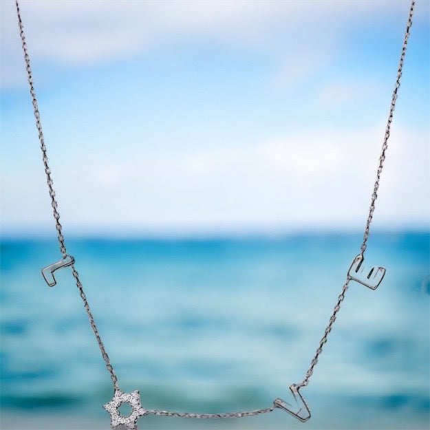 Jewish Star Love Necklace