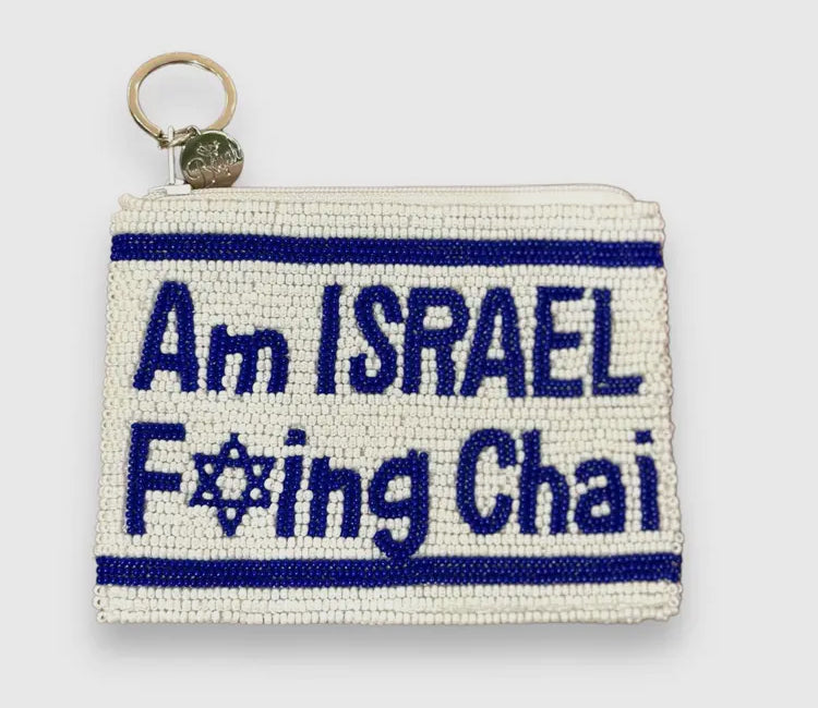 Israel Coin Purse