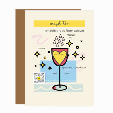 Mazel Tov Song Card