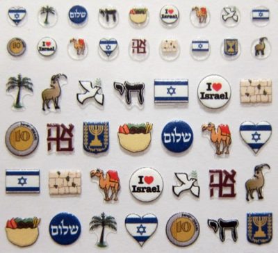 Israel Nail Decals