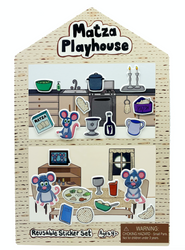 Matza Playhouse