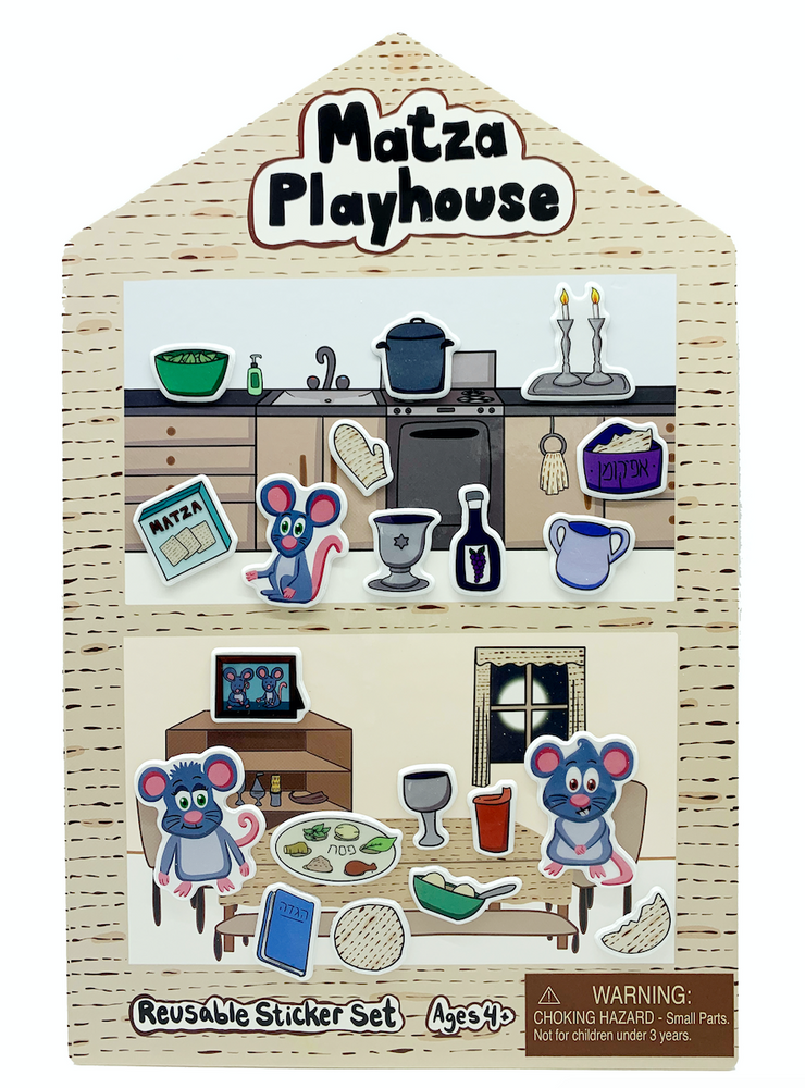 Matza Playhouse