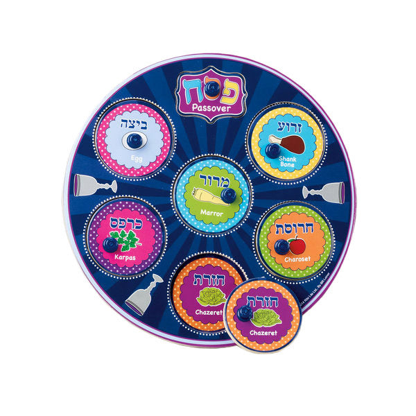 Wood Passover Seder Plate Puzzle
