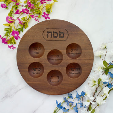 Rare Acacia Wood Seder Plate